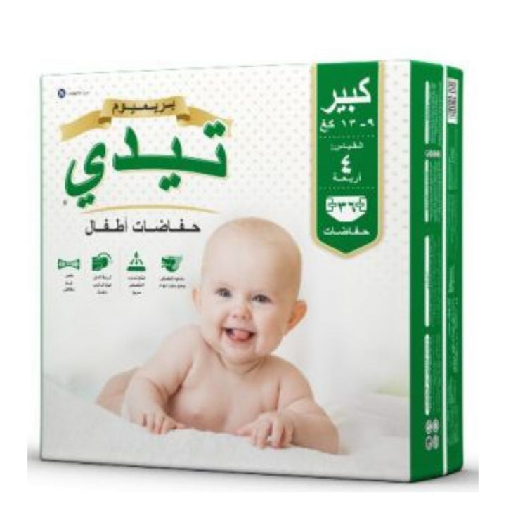 Teddyy Baby Diapers Premium Size Large, 9 - 13kg, 36 Counts