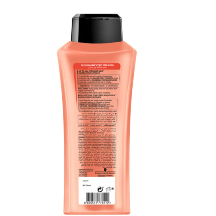 Schwarzkopf Gliss Hair Repair Shampoo Magnificent Strength, 250 ml