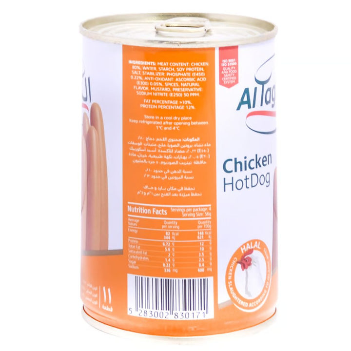 Al Taghziah Chicken Hot Dogs, 380g