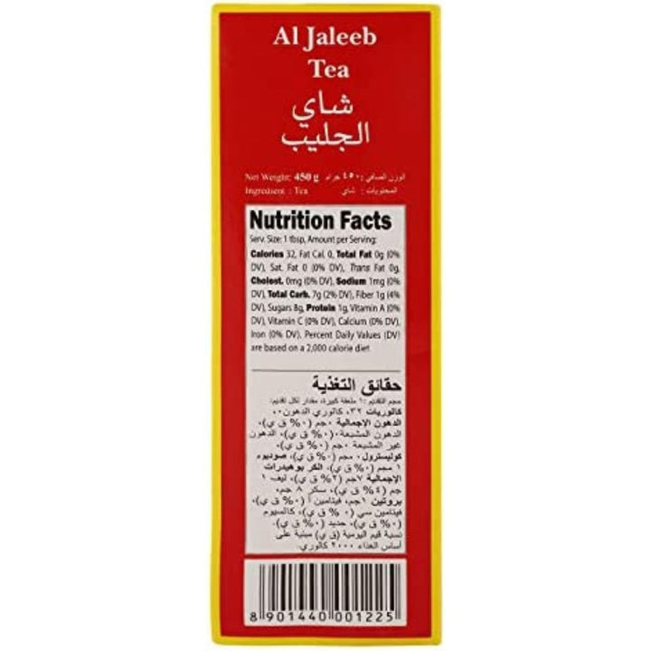 Al Jaleeb Pure Indian Tea, 400g