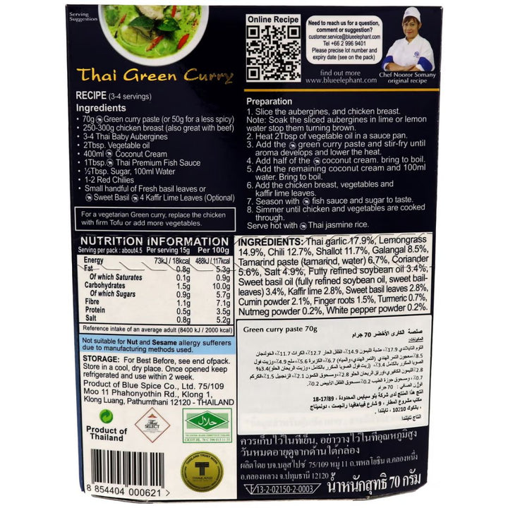 Blue Elephant Thai Premium Green Curry, 70g