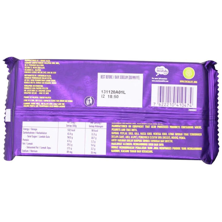 Cadbury Dairy Milk, 160g