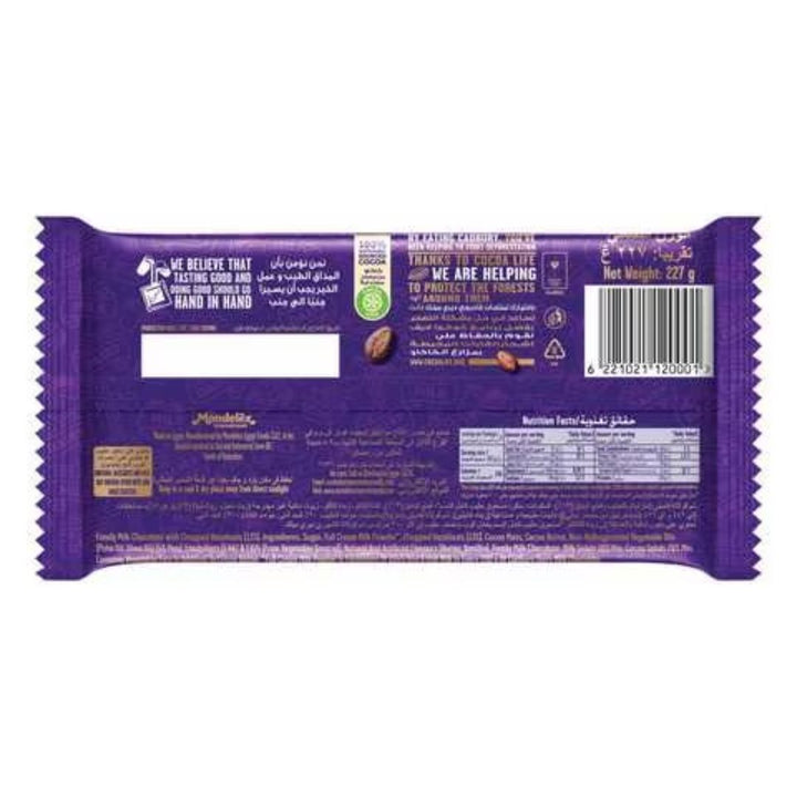 Cadbury Dairy Milk Hazelnut Chocolate, 2x227g