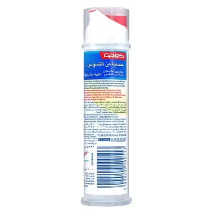 Colgate Maximum Cavity Protection Toothpaste Pump, 100ml