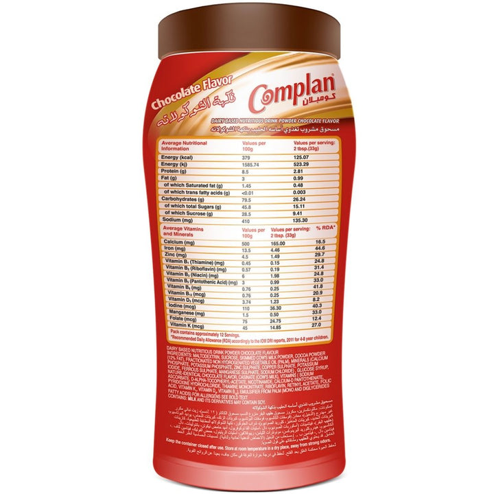 Complan Chocolate Flavoured Powder, 400g