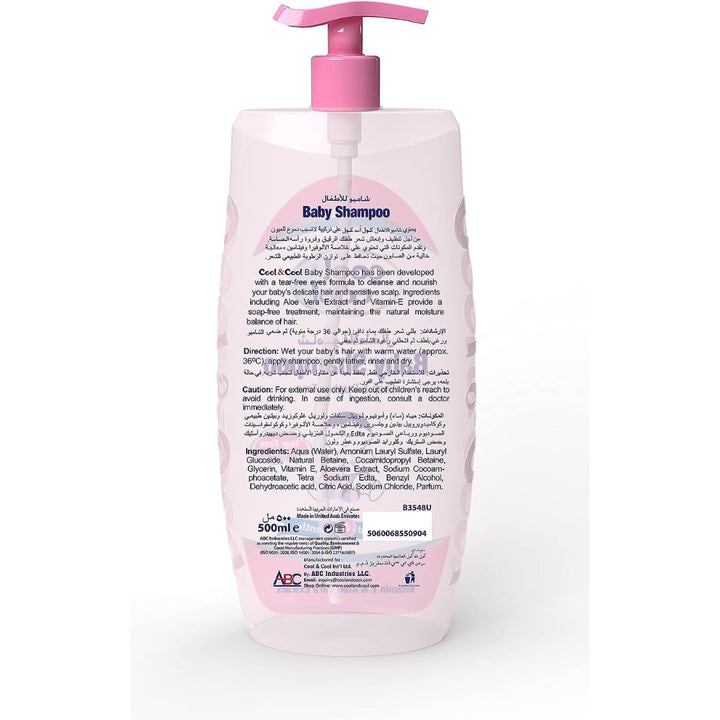 Cool & Cool Baby Shampoo, 500ml