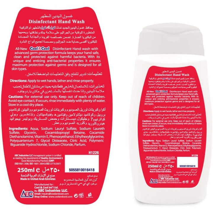 Cool & Cool Disinfectant Anti-Bacterial Hand Wash, 250ml