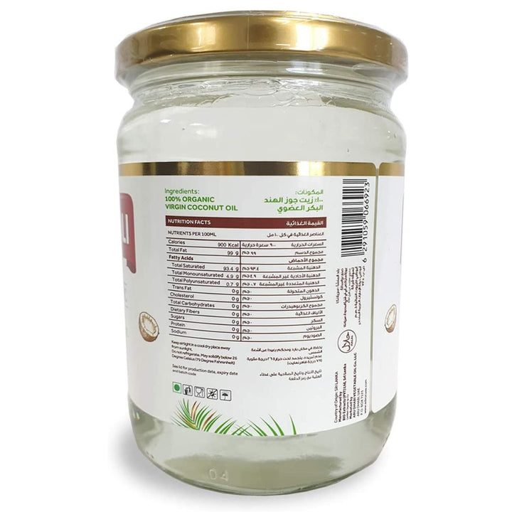 Coroli Organic Virgin Coconut Oil, 500ml