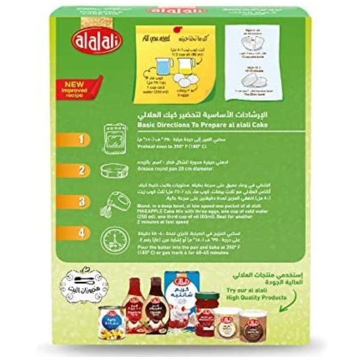 Al Alali Pineapple Cake Mix, 500g