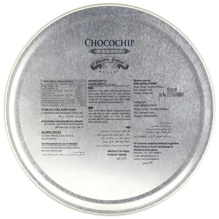 Danima Choco Chip Cookies , 340g