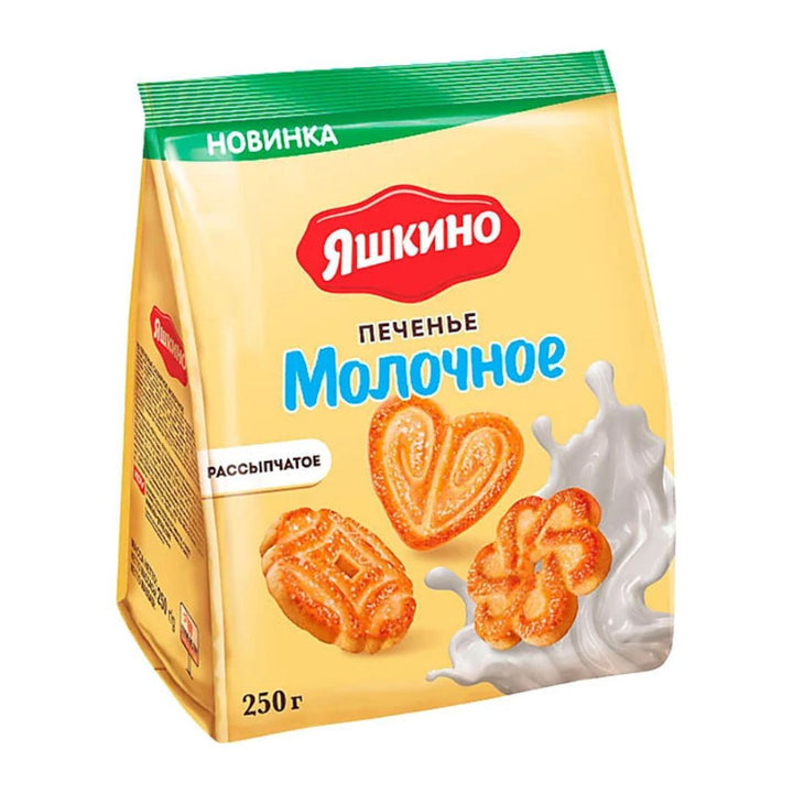 Yashkino Milk Cookies, 250g