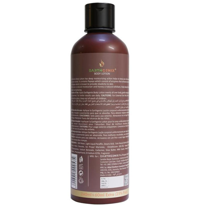 Earthgenix Papaya Body Lotion, 300ml