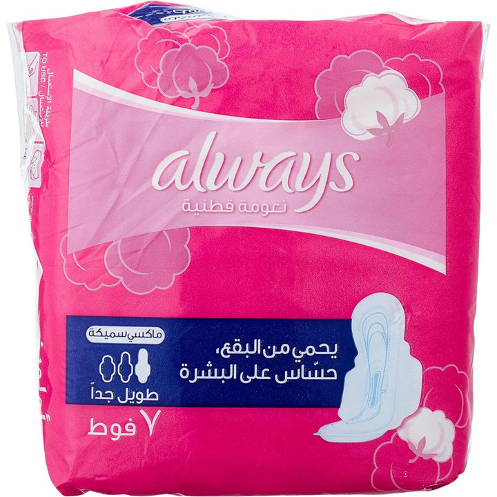 Always Cotton Soft Maxi Thick Extra Long Pads with Wings, 7Pads