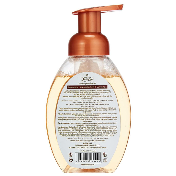 Estiara Passion Woody Oud Foaming Hand Wash, 350ml