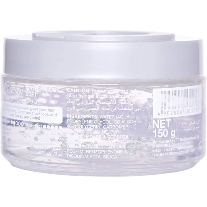 Gatsby Water Gloss Hair Gel Soft, 150g