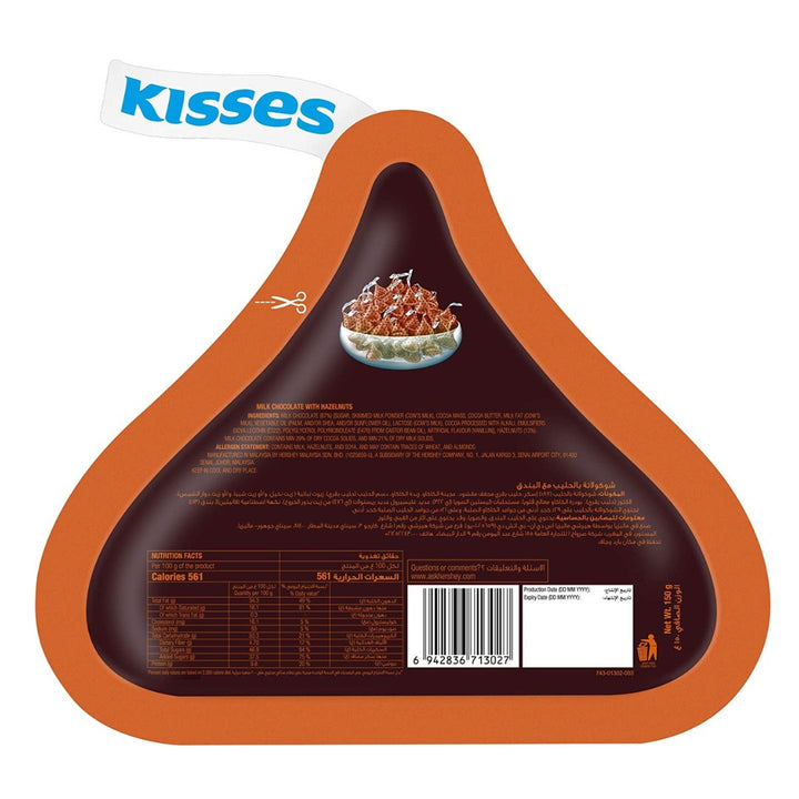 Hershey's Kisses Milk Chocolate With Hazelnuts, 150g