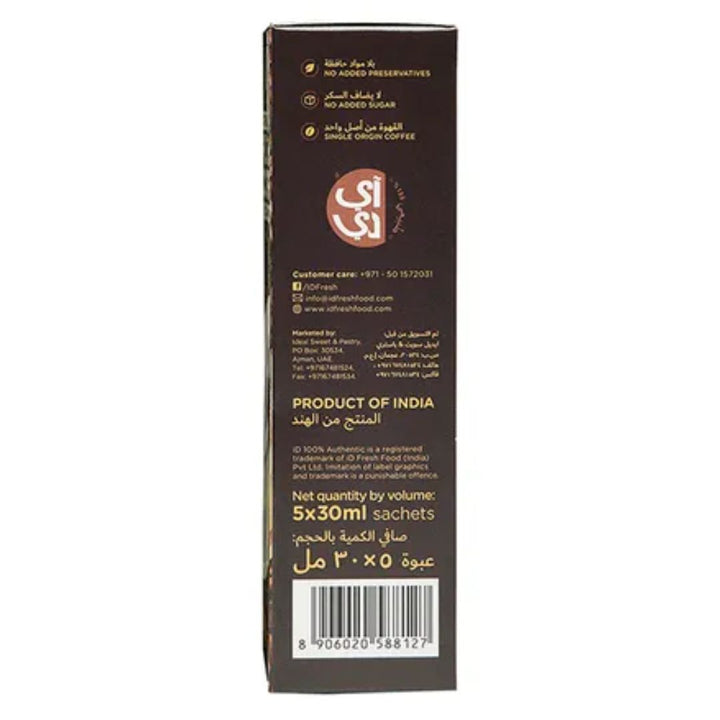 ID Filter Coffee Decoction Pack of 5, 30ml