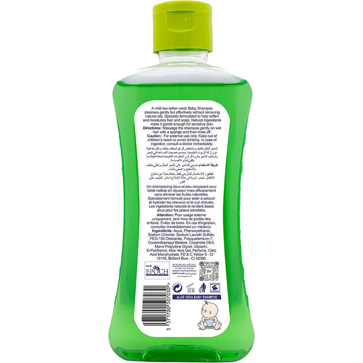 Inspire Aloe vera Baby Shampoo, 500ml