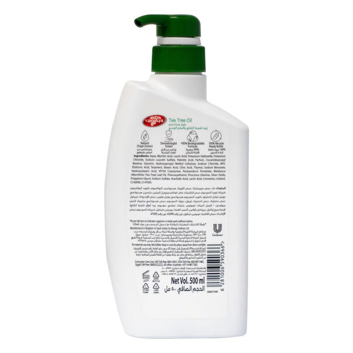 Lifebuoy Tea Tree Oil Body Wash, 500ml