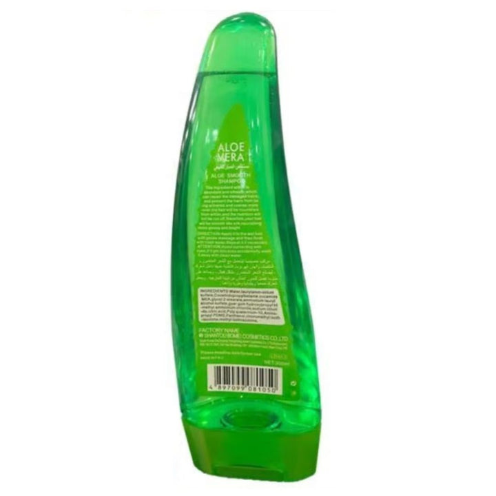 Love Jojo 99% Aloe Hair Shampoo, 300ml