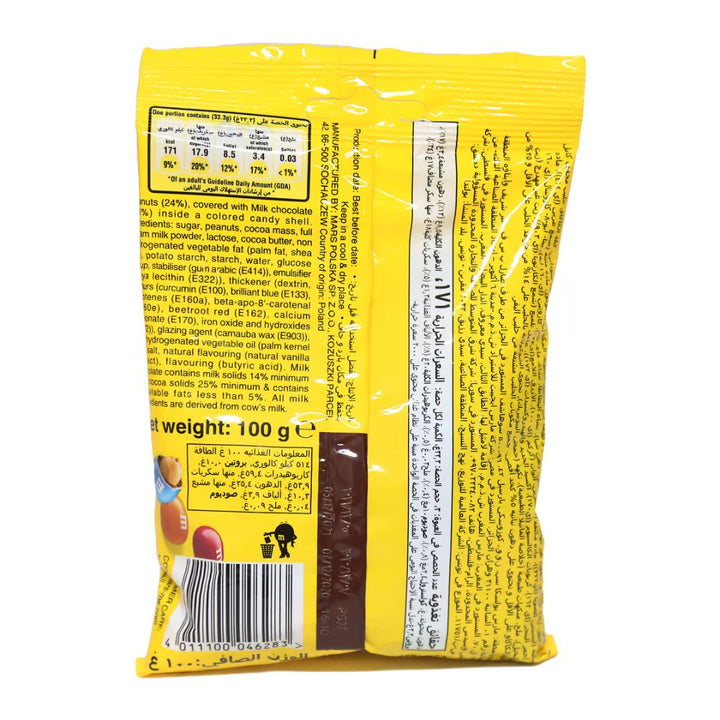 M&M's Peanut Chocolate, 100g