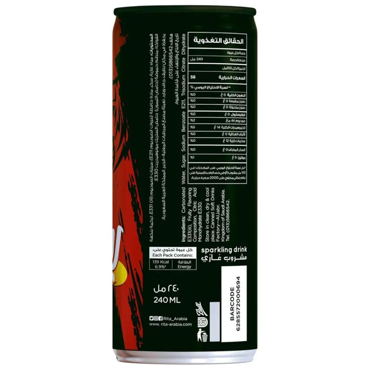 Rita Red Energy Drink, 240ml