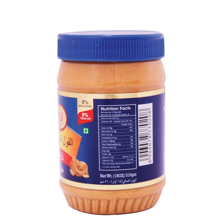 Riya Gold Peanut Butter Crunchy, 510g