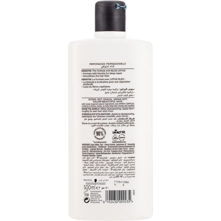 Syoss Keratin Conditioner For Easily Breaking Hair, 500ml