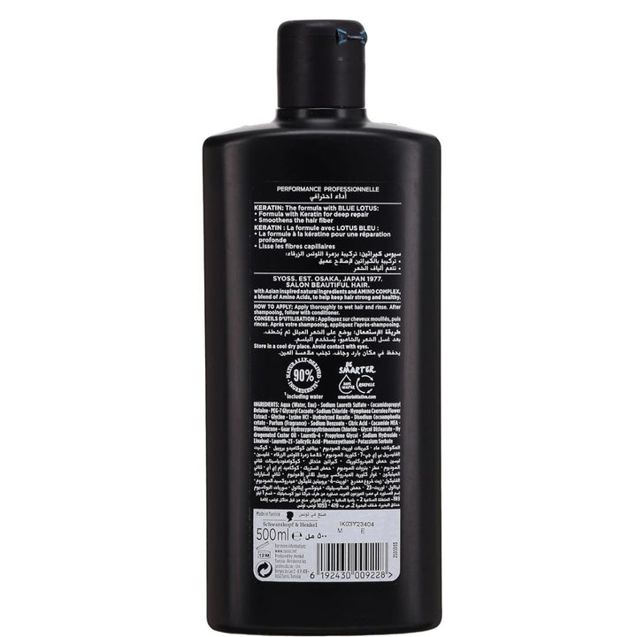 Syoss Shampoo Keratin Hair Perfection, 500ml