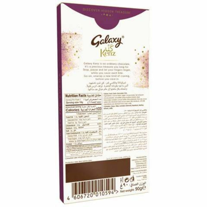 Galaxy Kenz Extra Dark 70% Cocoa, 90g