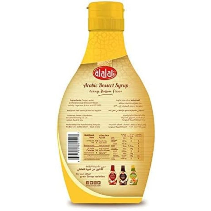 Al Alali Arabic Dessert Syrup Orange Blossom Flavor, 675g