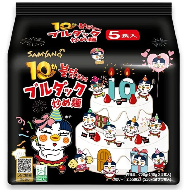 Samyang Food Hot Chicken Flavor Ramen, 5 x 140g