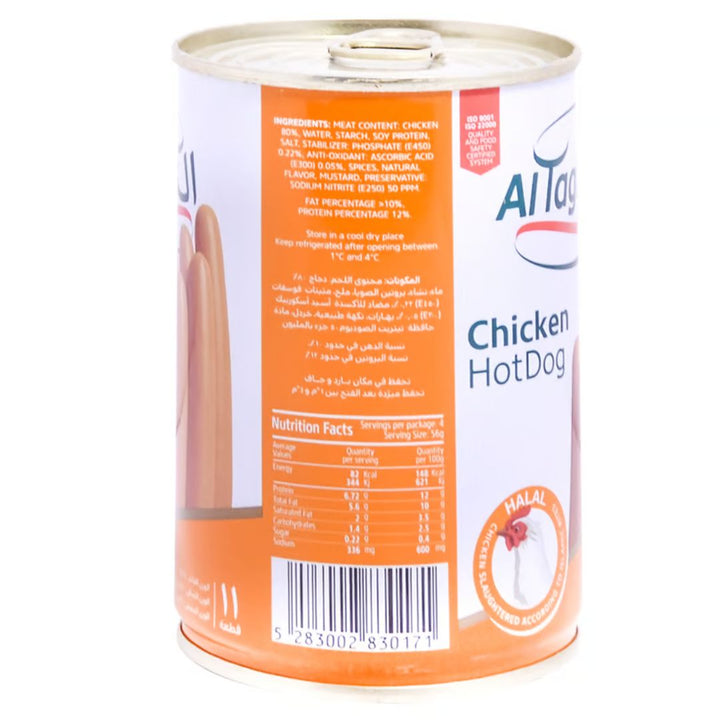 Al Taghziah Chicken Hot Dogs, 450g