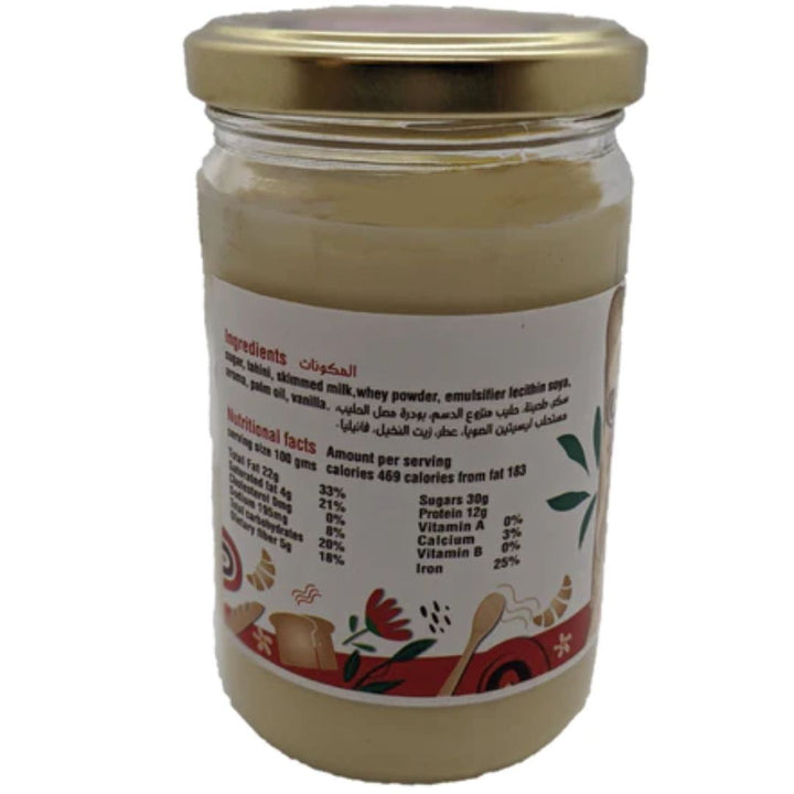 Al Raghad Halawa Spread Glass Jar, 300g