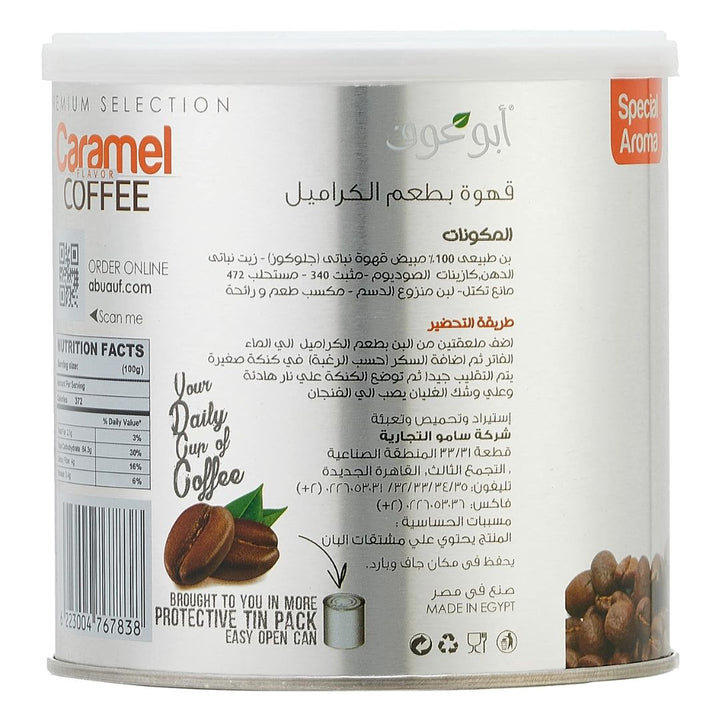 Abu Auf Coffee Caramel, 250g