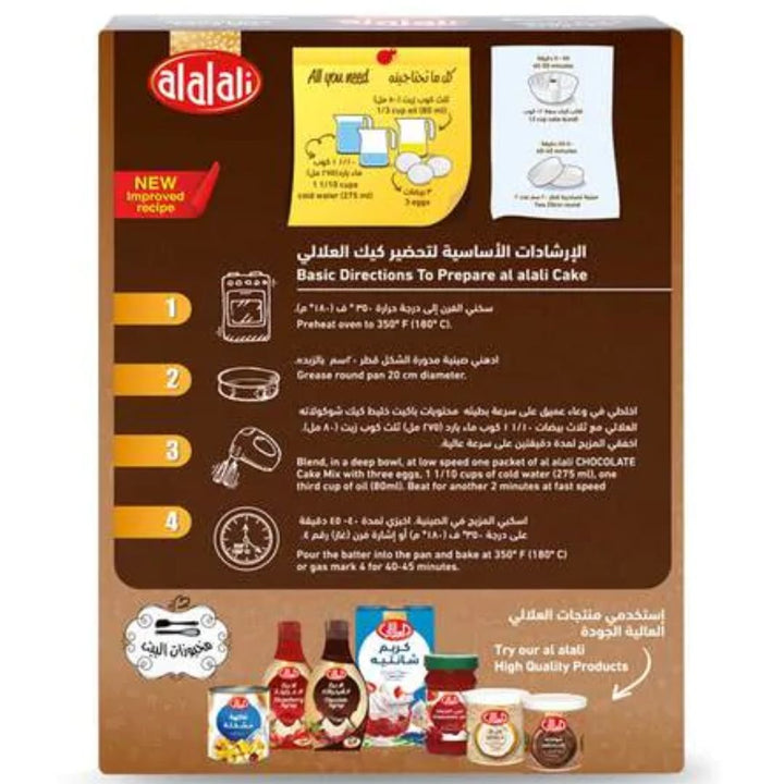 Al Alali Cake Mix Chocolate Ultra Moist, 500g