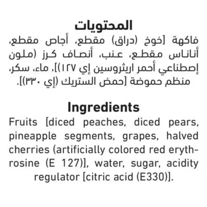 Al Alali Fruit Cocktail In Heavy Syrup,227g