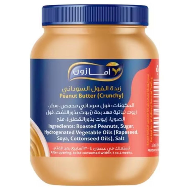 Amazon Crunchy Peanut Butter, 510g