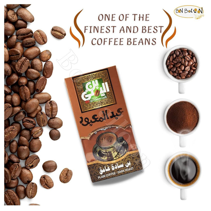 Yemen Coffee Plain Coffee Dark Roast, 100g