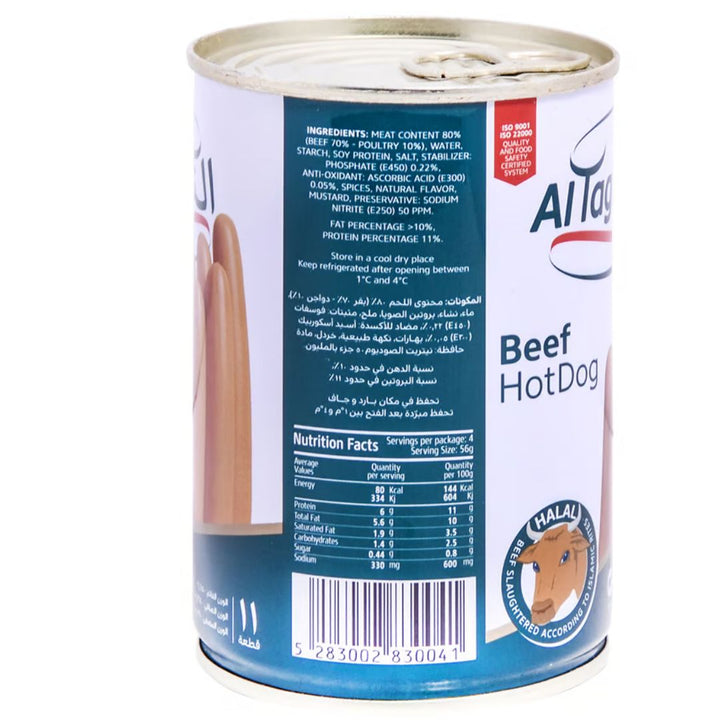 Al Taghziah Beef Hot Dogs, 380g