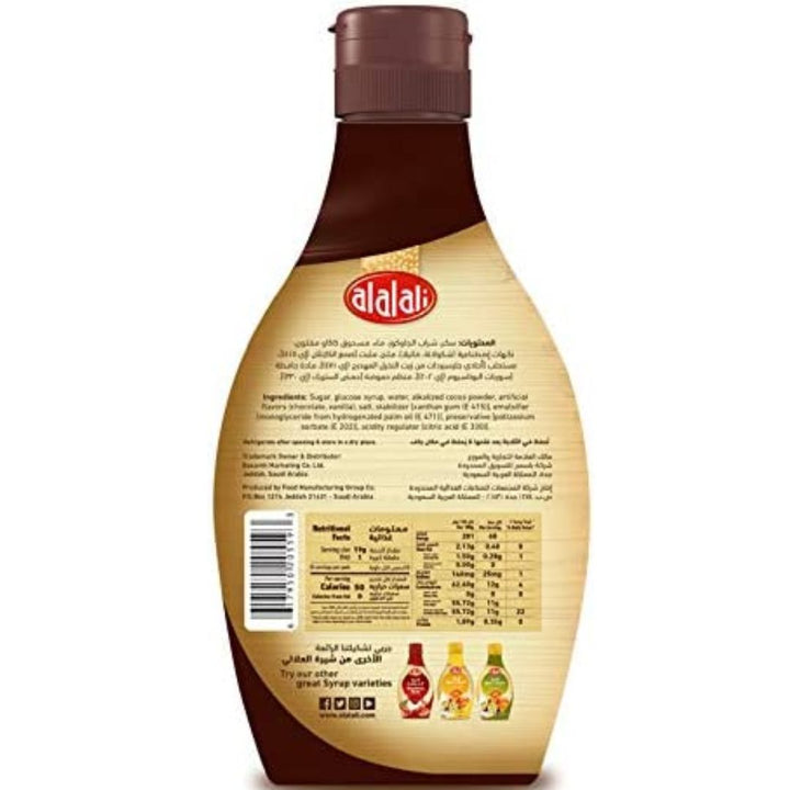 Al Alali, Chocolate Syrup, 670gm