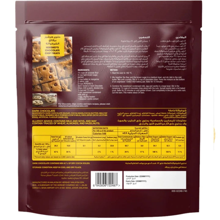 Hershey's Semi-Sweet Chocolate Baking Chips, 200g + 200g