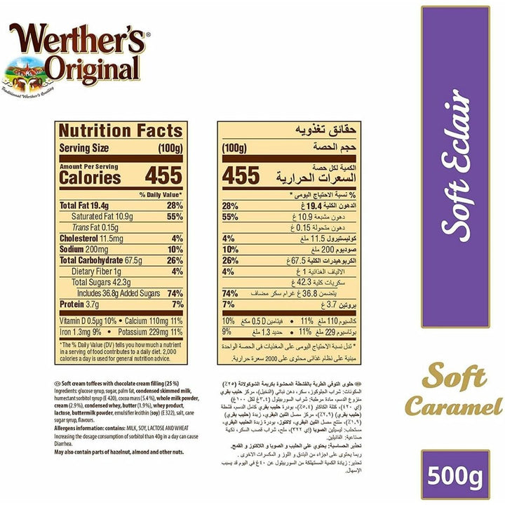 Werther's Original Soft Eclairs Caramel Candies, 500g