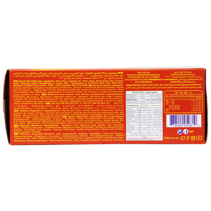 Deemah Soft Plain Digestive Biscuit, 340g