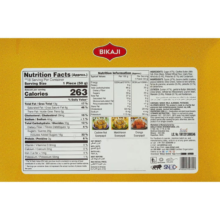 Bikaji Pure Ghee Sada Bahar (Soan Papdi), 200g