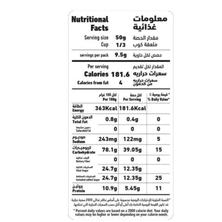 Al Alali Traditional Style Basbousah Mix, 500g