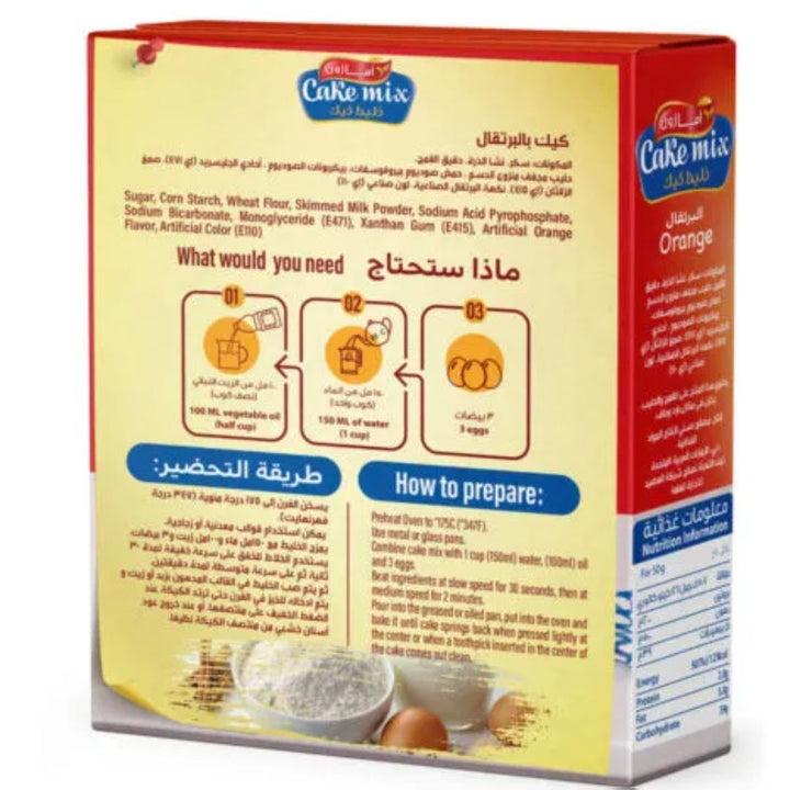 Amazon Cake Mix Orange, 500g