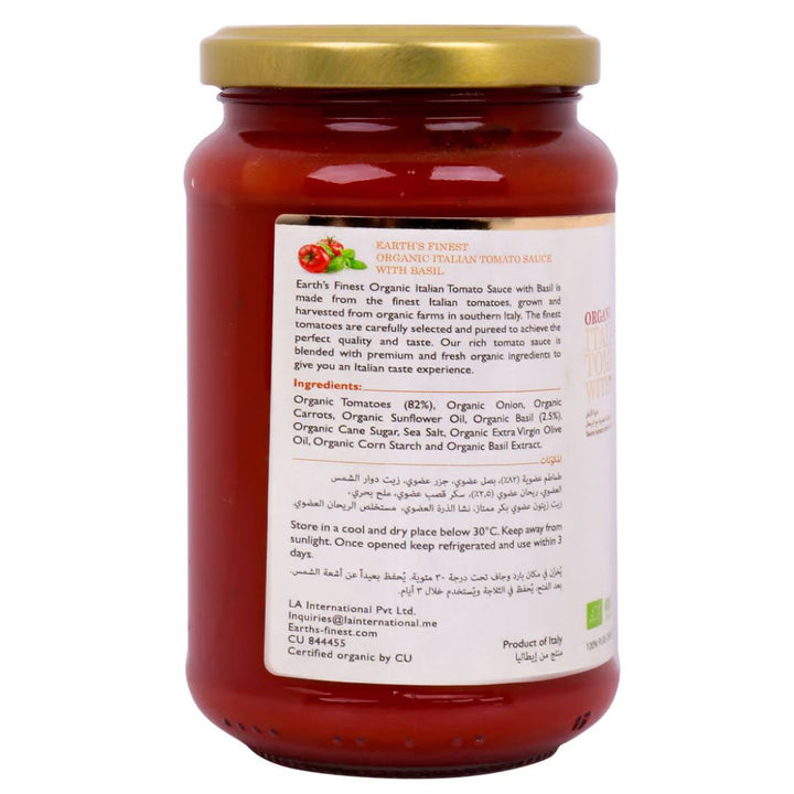 Earth's Finest Organic Italian Classic Tomato Sauce with Basil, 340g