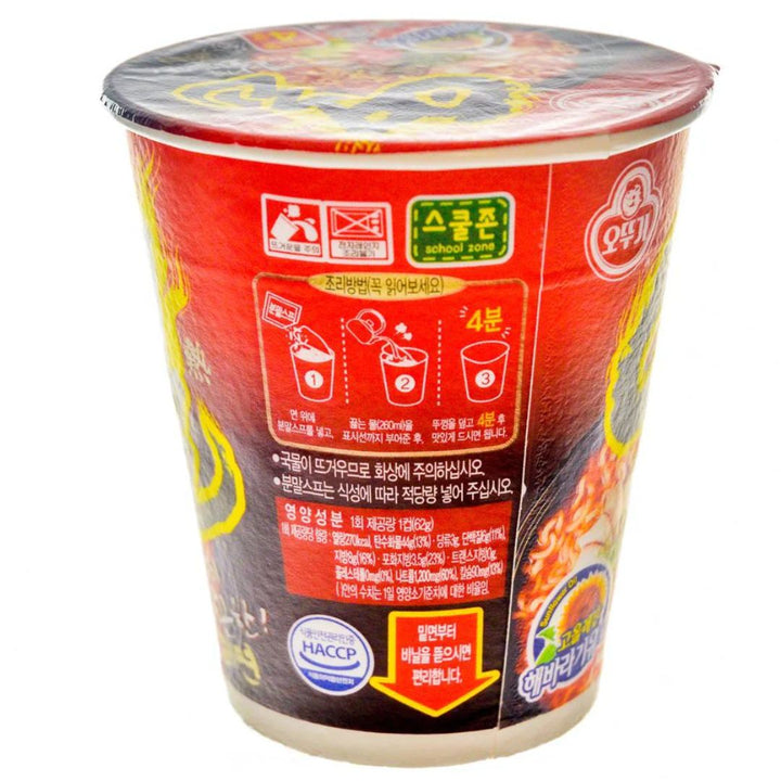 Ottogi Yeul Spicy noodles Ramen Bowl Type Noodles, 62g