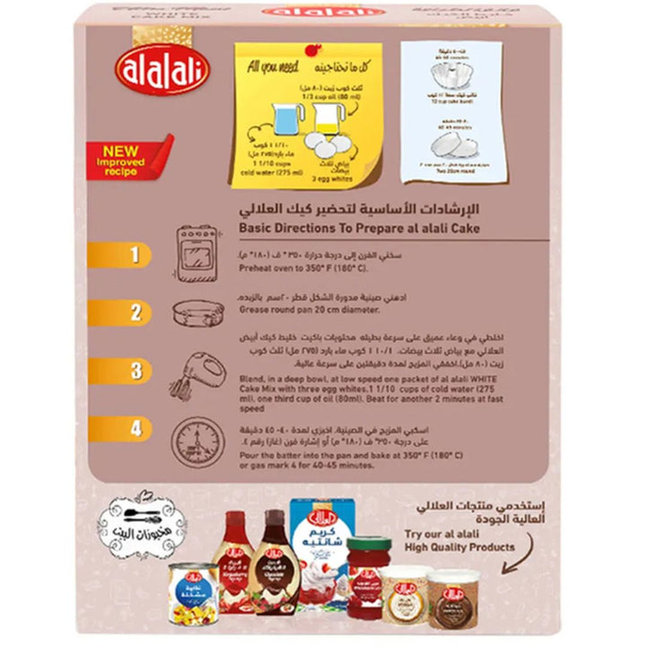 Al Alali White Cake Mix, 500g